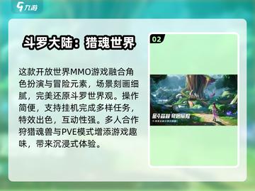 🔥2025免费互动手游大推荐！🎮截图3