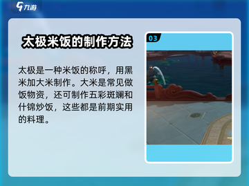 浮生忆玲珑🔥必学菜谱大全，新手大神都爱的菜品介绍！截图4