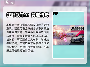 🔥2025最火多人竞技游戏榜单出炉！🎮截图2