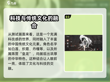 鸣潮💥版号终于拿下！游戏信息全揭秘🔥截图4