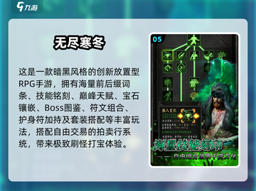 🔥2025必玩传奇网游榜单来袭！迷失传奇等你开战！💥截图6