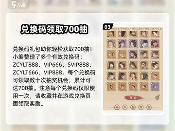 这城有良田💎700抽免费领！💥领取攻略看这里！截图4