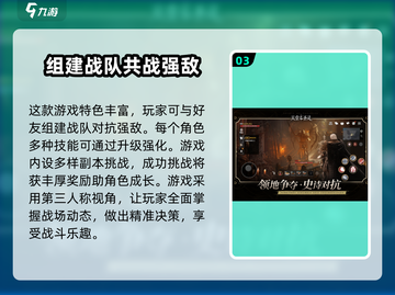 🔥《天堂之圣灵》公测时间大曝光！💥玩家不容错过！截图4
