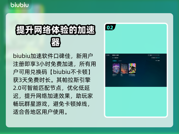 群星🌟卡顿？这些解决办法让你畅爽游戏！截图3