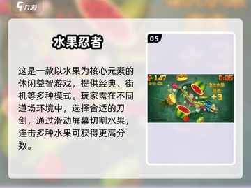 🔥2008手游TOP榜！怀旧经典全收录🎮截图6