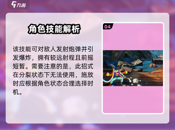 航海王壮志雄心巴基🔥超强攻略来了！截图5