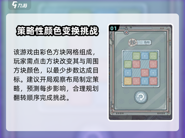 最强蜗牛翻翻乐🔥全攻略玩法介绍！快来看看👇截图2
