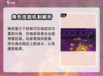英勇之地😎对战古树必胜装备推荐🔥截图4