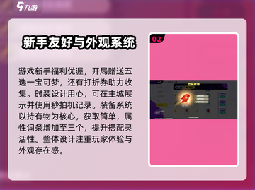 宝可梦大集结国服上线🔥重大改动全解析！截图3