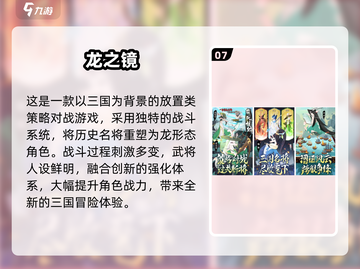 🔥2025最火室内游戏推荐，宅家也能嗨翻天！🎮💥截图8