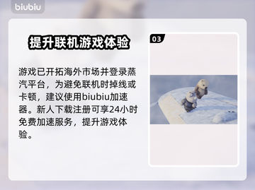 猛兽派对国产？动物派对真香警告！🔥🎮截图4