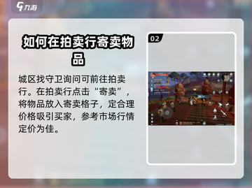剑网3无界🔥自由交易玩法揭秘！💎截图3