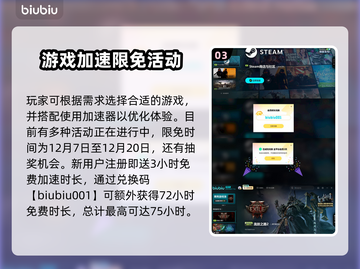 流放之路2选人界面🔥全新升级等你来战！截图4