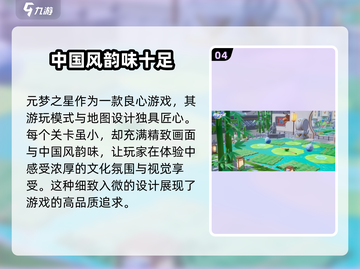 元梦之星🔥公测上线时间曝光！🎉游戏迷必看截图5