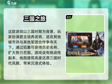 🔥2024必玩！超有趣兵棋手游大全💡截图4