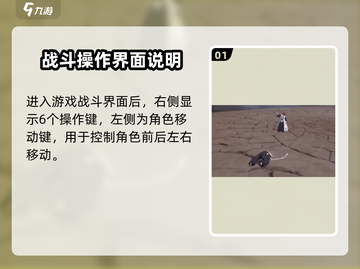《境界刀鸣》操作系统曝光！💥🎮截图2