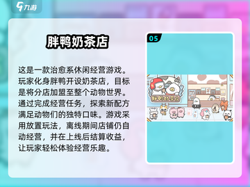狼🔥吃羊手游大起底！2024必玩✨截图6