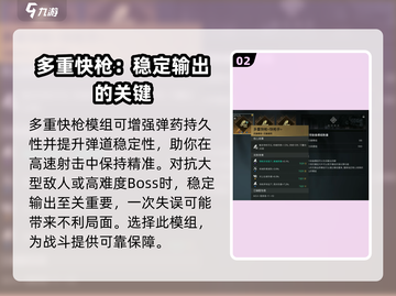 七日世界猎食者改装🔥超强攻略来啦！🎉截图3