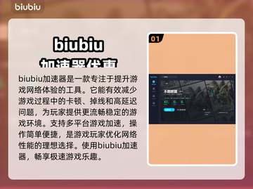 不羁联盟占领模式🔥玩法攻略来啦！截图2
