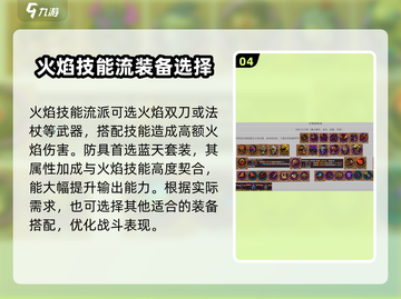 失落城堡2最强阵容🔥手游搭配秘籍🎉截图5