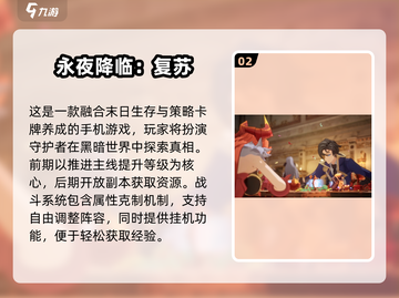 🔥2025耐玩卡牌手游TOP榜！🎮截图3