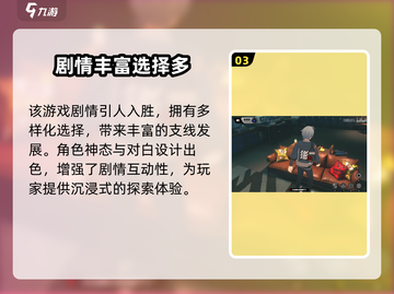 🎮《绝区零》PVP还是PVE？真相竟然是…💥截图4