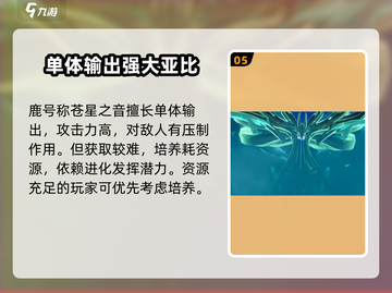 奥拉星2🔥初始亚比选哪个？官方推荐来了！截图6