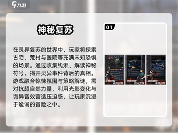 🔥2025必玩！天堂级RPG游戏合集🌟截图2