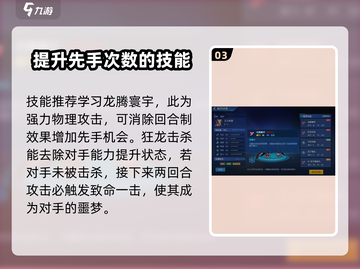 赛尔号巅峰之战🔥王之哈莫超强玩法揭秘！截图4