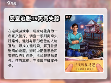 🔥2025年最值得玩的手游排行，哪款是你的心头好？🎮截图3