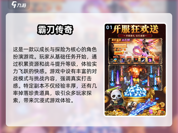 🔥2025必玩手游大曝光！未来大型游戏清单🎉截图2