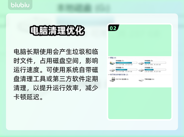 🎮解限机国服延迟爆表？999ms超简单解决法！💥截图3