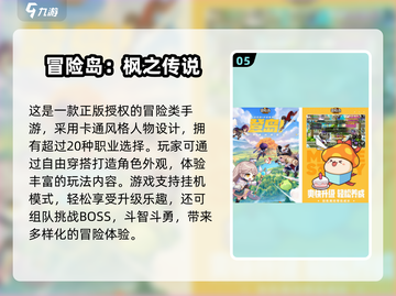 🔥2010耐玩网游TOP榜💥经典神作回顾🎮截图6