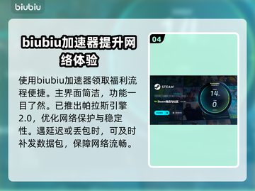电信卡玩游戏延迟高？这些解决方法快收藏！📱🔥截图5