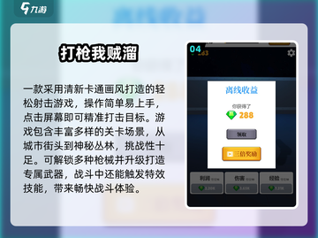 🔥2025最火打枪游戏推荐！🎮枪战爱好者必玩！截图5