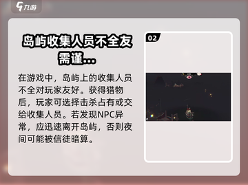 渔帆暗涌手机版公测链接🔥抢先体验🎉截图3