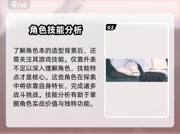 绝区零光脚角色大曝光🔥游戏党必看！截图3