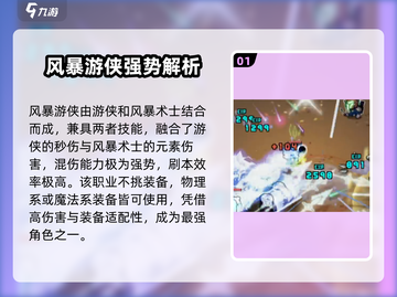 元气骑士前传🔥最强角色大起底！你猜到榜首谁了吗？截图2