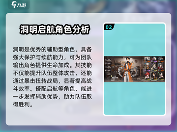 新月同行🔥角色选择全攻略！游戏必备✔截图3