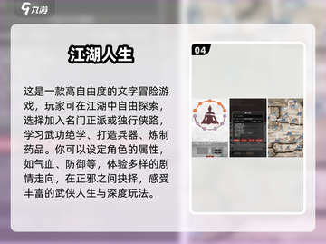 🔥2024必玩单机手游大全，这些游戏太上头了！🎮截图5