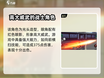《境界刀鸣》斑目一角🔥超强解析来了！截图2