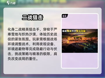 😍2024免费不联网单机游戏大全，玩到停不下来！🎮截图4