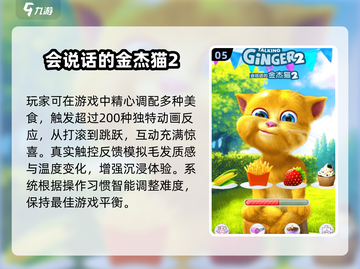 🐾2025超火猫咪模拟器游戏合集！玩到停不下来截图6