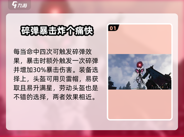 七日世界最后勇气模组🔥玩法教学，轻松上手！🎮截图2