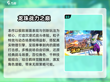 🔥2025最火网游推荐，高热度全汇总！🎮💥截图4
