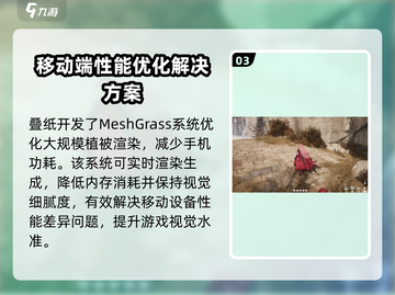 无限暖暖引擎竟是这个！✨暖暖玩家必看🔥截图4