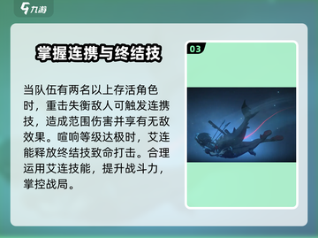 绝区零新角色🔥超详细爆料来了！不容错过的强力伙伴🎉截图4
