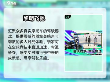 🔥2025超好玩联机手游合集下载🔗截图2