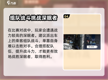 雷索纳斯💥游戏配置曝光：内存需求让你意想不到！🎮截图5