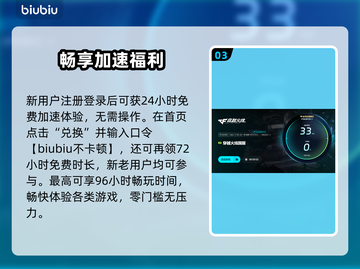 🎮CF掉帧卡顿？3招让你丝滑吃鸡！截图4